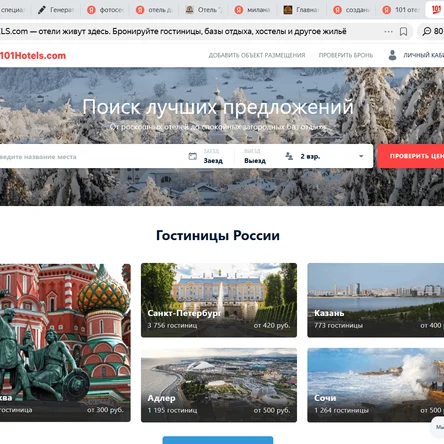 Создание обьявления на сайте
